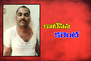 farmer died due to current shock in wana parthi district