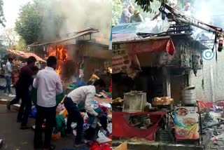 fire in a shop in sarojini nagar market