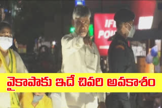 cbn comments on ycp govt news