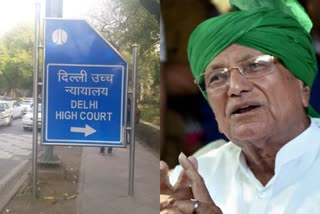 omprakash chautala parol extended till May 17