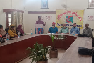 Seminar organized on Save Constitution Day in Nahan