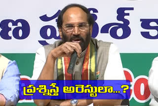 TPCC president Uttam Kumar Reddy Condemns arrests of Congress leaders