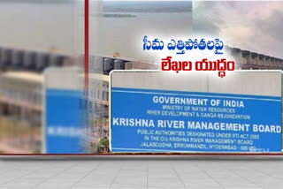 rayalaseema-upliftment-scheme