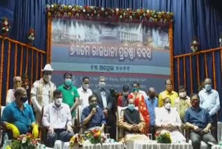 Capital Bhubaneswar Celebrates Its 73rd Foundation Day