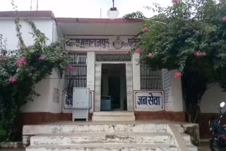 Maharajpur police station