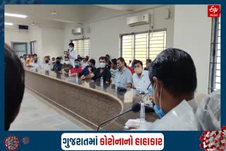 ગીર શહેરમાં પાલિકાના અઘિકારીઓની બેઠક મળી