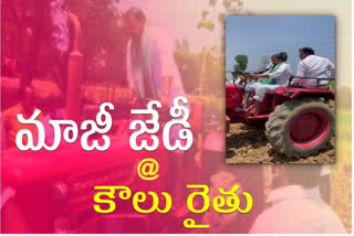 jd laxminatayana leasing farming at dharmavaram