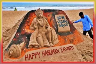 Hanuman sand art by sand artist manas sahoo