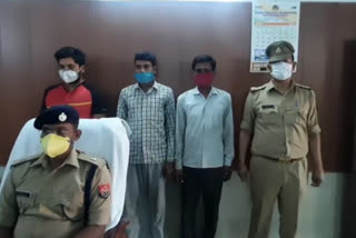 three arrested for giving fake information in surajpur greater noida