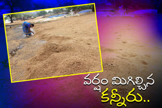 heavy rain in karimnagar