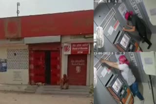 ATM उखाड़ने का वीडियो CCTV में कैद, Video of ATM dismantling captured in CCTV