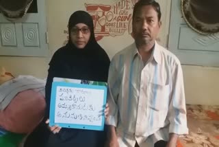 A family sell their kidneys for their daughters education  in Andhra Pradesh