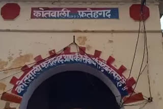 भट्टा मजदूर की लाश