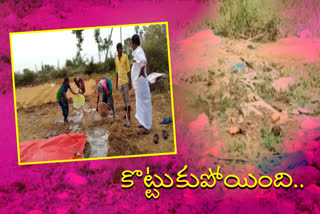 grain washed away in rain water in wanaparthy a