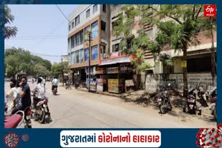 મહુવામાં 5 દિવસીનું સ્વયંભૂ લોકડાઉન