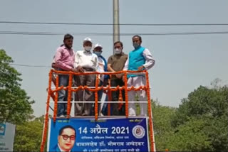 Tribute paid to Dr. Bhimrao Ambedkar's 130th birth anniversary in Dhanbad