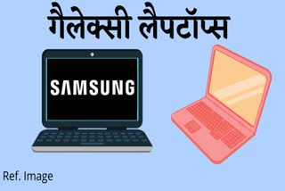 सैमसंग, Samsung