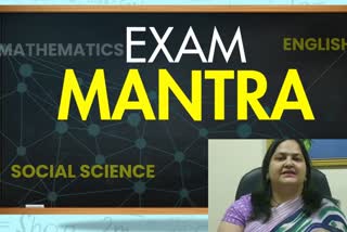 english subject expert opinion on cbse board exam