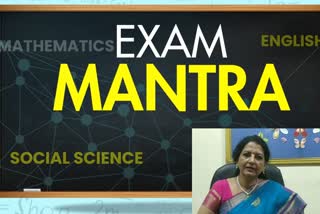 english subject expert opinion on cbse board exam