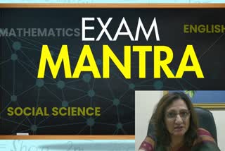 accounts subject expert opinion on cbse board exam