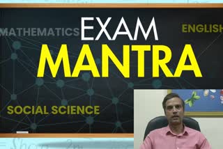 hindi subject expert opinion on cbse board exam