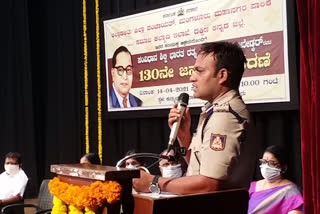 Ambedkar Jayanti Celebration in Managluru