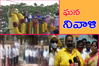 ambedkar birth anniversary celebrations