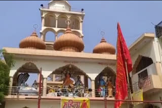 बारा देवी मंदिर