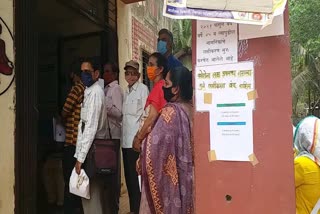 Vaccination Center Review Ratnagiri News