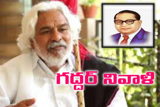 అంబేడ్కర్​కు గద్దర్​ నివాళి