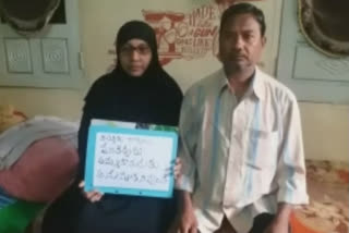 Couple request permit to sell their kidneys