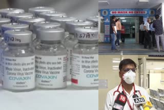 covaxin vaccine stolen in rajasthan