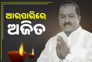 ପିପିଲି ଆକାଶରେ କୋରୋନାର କଳା ବାଦଲ