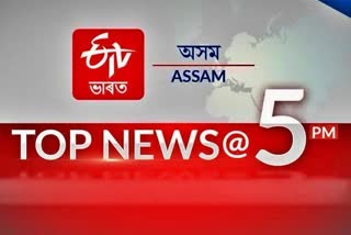 top ten news at 5 pm