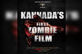 the-first-zombie-movie-in-the-history-of-kannada-cinema