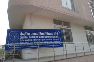 Central Board of Secondary Education