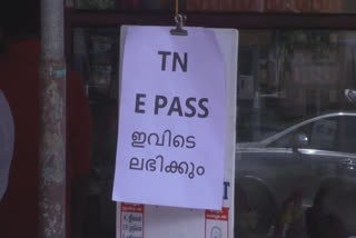 Kerala and Tamil Nadu tighten Covid checks at check posts  Kerala and Tamil Nadu tighten Covid checks  Covid checks at check posts  ചെക്ക് പോസ്റ്റിൽ കൊവിഡ് പരിശോധനകൾ  ചെക്ക് പോസ്റ്റിൽ കൊവിഡ് പരിശോധനകൾ കർശനമാക്കി