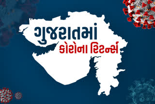 ગુજરાતમાં કોરોનાના કેસ વધતા ખળભળાટ, કુલ મૃત્યુ આંક 5000 નજીક
