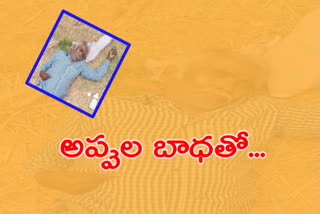 Debt ridden farmer commits suicide at gundlapalli