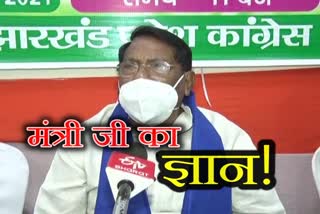 rameshwar-oraon-gave-controversial-statement-in-ranchi