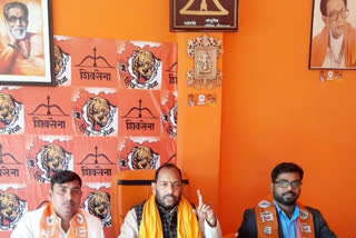 Shiv Sena state president Anil Singh