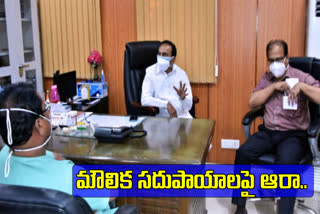 Minister eetala Rajender held a review meeting with health department officials