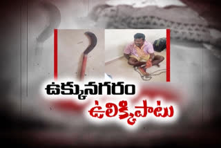 man murdered six members at Juttada in visakhapatnam