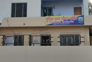 Paonta Sahib Police Station