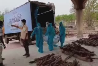 crematorium in raipur