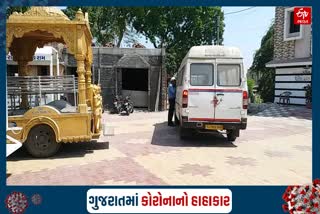 જામનગર