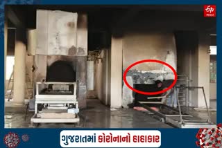 ગાંધીનગર