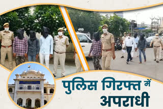 Special police operation in Rajasthan,  Rajasthan Police latest news
