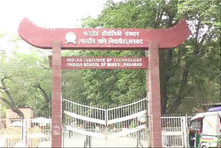 7 people of IIT found corona positive in dhanbad