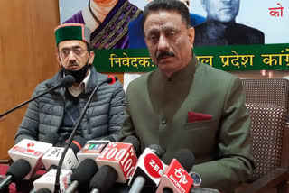 Himachal Congress dissolved Dharamshala and Mandi Block Committee